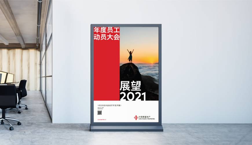 八步区优秀的包装设计工作室